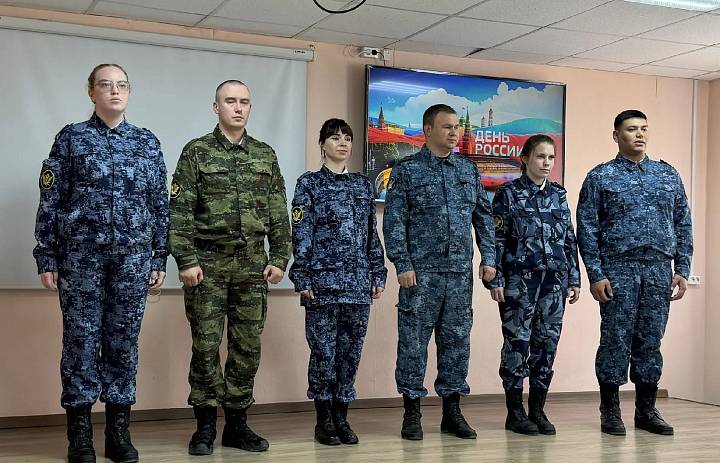 День России