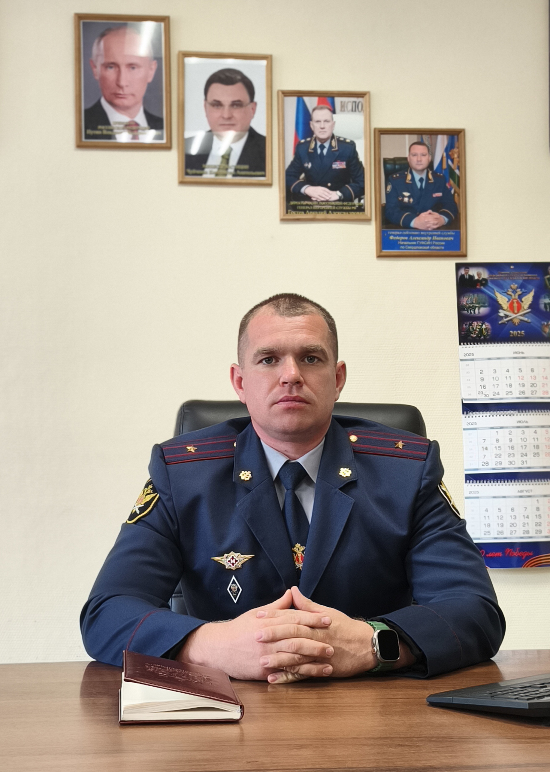    День юридической службы УИС